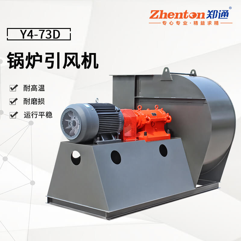 离心风机的易磨部件有哪些?