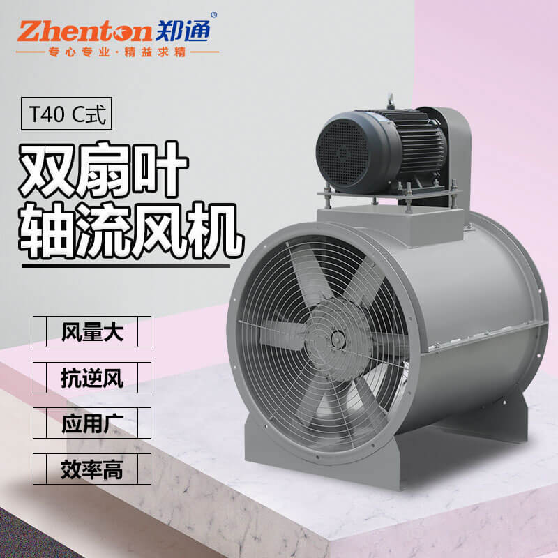 轴流风机出现噪音的原因有哪些？