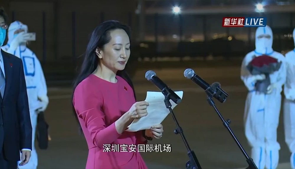 人民日报评孟晚舟回国:没有任何力量能够阻挡中国前进的步伐