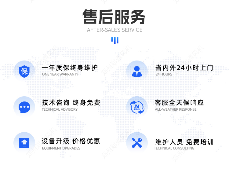 粮库专用-移动式混流风机